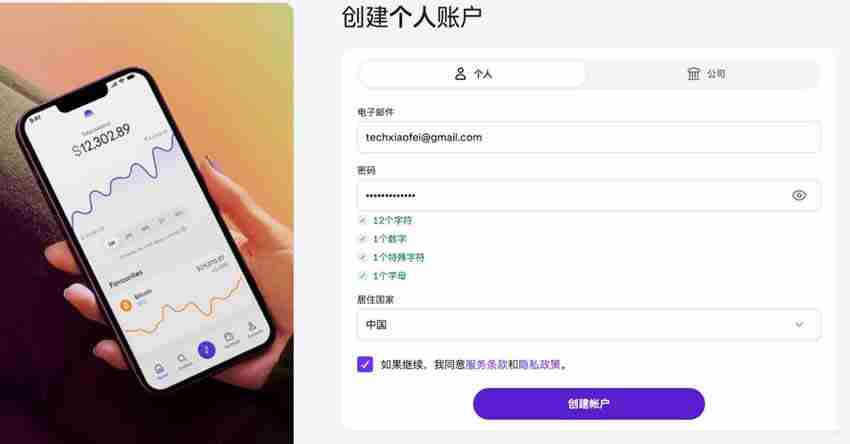 Kraken出金到ifast银行怎么样?安全吗?靠谱吗?